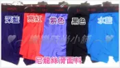 ♥︵ 樂樂時尚小舖 ︵♥ 煙斗 LIUKOO  短版 涼感 / 冰絲滑面  舒適  四角褲  平口褲  貼身褲  內褲