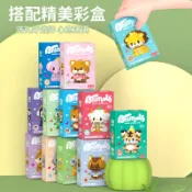 【小灰熊積木】台灣發貨可開統編 樂高積木 兒童幼兒 聖誕節用 動物系列共12款 娃娃機 學校禮物 夜市批發