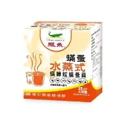 【鱷魚】水蒸式殺蹣滅蟑藥25g/盒(適用7-10坪 除蟲首選!)