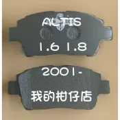 豐田 TOYOTA  ALTIS來令片 1.6 1.8 2001-2007年 SUN隼SCC陶瓷版 競技版 改裝版 黑隼