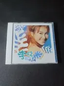 李玟  《好心情》全新未拆  CD