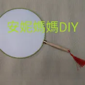 竹柄絹宮廷扇子(10隻以上出貨)/圓型空白扇子空白白布面扇 彩繪扇子 團扇 圓扇子
