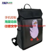 快樂購一店 多功能LED顯示屏智能背包騎行發光代駕廣告書包休閑雙肩包黑科技