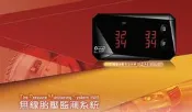 大特價 Orange 鑽石機P429專為愛車族設計的輕量化 胎內型 無線胎壓偵測器 台灣公司貨 P409 P409T