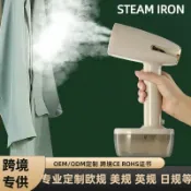 轉機商店 【大蒸汽強力除皺】手持掛燙機 熨燙機 熨斗 燙衣機 蒸氣熨斗 便攜式掛燙機 家用小型 大功率快速預熱 平燙掛燙二合一 酒店出差旅行適用