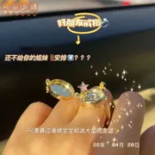 凤茶🧀我們是最好的朋友吖 象徵友誼的戒指海綿寶寶派大星戒指bff友誼好朋友戒指閨蜜戒指禮物開口可調整戒指