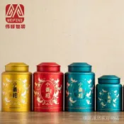 茶葉罐 空罐 鐵罐 馬口鐵 茶罐 茶葉鐵罐 方罐 茶葉鐵盒 新會小青柑包裝盒一斤裝禮盒裝馬口鐵茶葉罐密封罐儲存罐鐵罐空罐