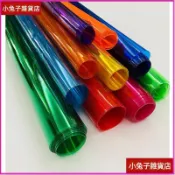 【透明防水】透明塑膠布 防水布 防風布 遮雨布 PVC軟膠 透明薄膜 背景 裝飾 婚慶 彩色 鐳射 幻彩
