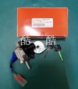 YAMAHA原廠 BH6-H2501 Force 六期 含磁石鎖 鎖頭組 鑰匙 主開關舵鎖總成 彰化可自取
