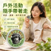 現貨 Burt's Bees 小蜜蜂紫草膏 舒緩膏 小蜜蜂清涼膏 15克 一膏多用 防蚊虫叮咬 清涼霜 清涼油 敏感修護