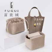 不二屋 免運❤️適用Hermes Picotin內膽包18 22 26 內膽 水桶包內膽包撐菜籃子內襯收納包中包
