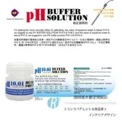 透明度 TRN｜UP AQUA 雅柏｜pH測試劑｜10.01｜20cc｜酸鹼測試液 校正標準液