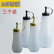 臺灣熱賣 可開發票 【擠醬瓶3個組合裝】塑料醬汁瓶擠壺油壺番茄醬果醬沙拉醬擠壓瓶