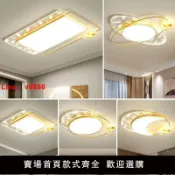 白日夢想家 【台灣公司 超低價】全套家用網紅燈具輕奢金色客廳吸頂燈北歐現代led臥室燈餐廳燈防