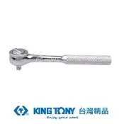 金統立 KING TONY 1/4 (二分)DR.24齒歐式微調棘輪扳手(花柄) KT2725-55F