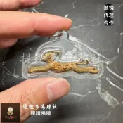 【提迦多佛牌社】 古巴磐石 九期 虎女 舍煙 蛇煙 食人虎 反彈 擋災 防小人 招財 反擊 權威 自信 泰國 佛牌 鎖心