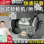 沙輪機臺式加勇曉形電動沙輪重型工業級落地立式磨刀機除塵式環保