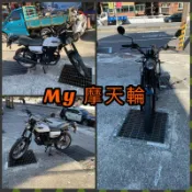 〈已售出〉〈基隆摩天輪機車〉KTR只賣38000元〈非 流當 自售 小阿魯 T1 野狼 傳奇 酷龍 可參考〉
