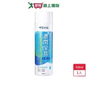 雪芙蘭濃潤保濕化妝水200ml【愛買】