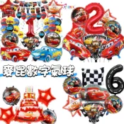 【24h出貨】新款卡通麥昆車造型鋁箔氣球套裝 兒童生日佈置氣球批發生日佈置 派對佈置 生日氣球 派對氣球