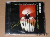 8860671 張國榮 風再起時 1CD .未拆
