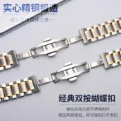 思樂小舖 適用精工錶帶鋼帶 適配seiko5號機械實心不鏽鋼錶帶 弧口 SNKP09K1 SNKM85J1手錶帶 蝴蝶扣