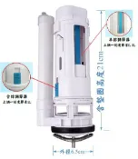Homebox 好博家 online Store 單體馬桶二段式上壓落水頭65mm 高度18.5CM/21CM/25CM/29CM