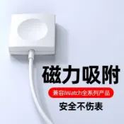 悠遊3C Apple Watch 充電線 100cm Lightning 充電 2A 手錶 便攜適用6 5 4 3代SE