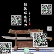 新款龍虎寶龍泉劍公藝榀錳鋼鍛造武術鍛煉手倉裝飾鎮宅未開刃