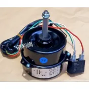 分離式冷氣機室外機用風扇馬達 50W 2.5/450Hz 220V 軸心：12mm 長：73mm-【便利網】