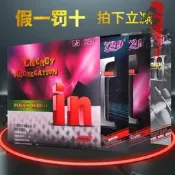 【桌球線上】友誼729 焦點3 2 1焦點三二一 內能桌球拍膠皮反膠[滿300發貨]