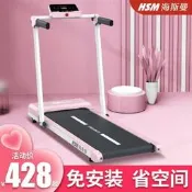 【精品現貨】海斯曼簡易跑步機家用 款小型靜音室 內家庭行動式 平板電動走步機