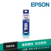 EPSON 愛普生 003 / T00V 黑色 原廠盒裝墨水(C13T00V100)