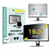 【BRIO】19吋 5:4 - 通用型螢幕專業防窺片(#防窺#抗藍光#防刮防磨#防眩光#清晰度高)