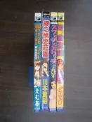 ()漫畫(限制級)~自有~分售《櫻之情慾莊園/順從的烙印/愛2圖書館/SWAFxSWAF》│新視界│00..4號