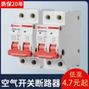 阿嫲的百寶屋 國際電工電氣空氣開關DZ47家用1p2p3p4p空開小型斷路器三相32a空{鑫弘-工葉電器}可開發票