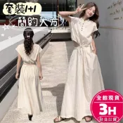 【梨卡】隔日到貨 女裝【套裝】上衣 長裙 短袖 半身裙 簡約大方 白色洋裝 度假風套裝 百搭 HZ1319【現貨24H】
