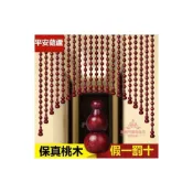 (店+)客製化 全桃木門簾 葫蘆珠簾 擋煞風水簾 門簾 隔斷 客廳風水 衛生間門對門掛簾子 中式風水葫蘆吊簾 半懸掛簾子 珠簾