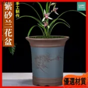 紫砂蘭花盆 大花盆 陶瓷花盆 手工透氣 粗陶盆 盆栽容器 日式簡約 庭院陽台 園藝花器 盆器 蘭花盆器 造型花盆 陶盆