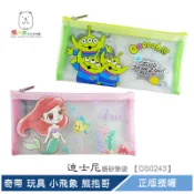迪士尼 漫威 磨砂筆袋 筆袋 餐具袋 維尼 奇蒂 史迪奇 公主 玩具 三眼怪 小飛象 【DS0243】 熊角色流行生活