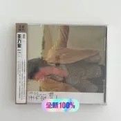 全新 王力宏《唯一》CD專輯，正版，收錄《唯一》《愛的