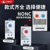 溫度控制kto011溫控器機械式開關kts011風扇濕控器溫控儀散熱加熱