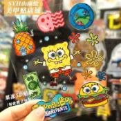 新款SpongeBob果凍立體大圖貼紙 海綿寶寶可愛高顏值diy手機殼平板裝飾 派大星 防水貼畫 花枝哥 海綿 水杯 行