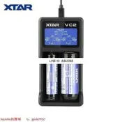 [優選]愛克斯達XTAR VC4 VC2 18650 21700 26650電池鋰充電器測電池容量