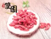 檢驗合格枸杞子100g、枸杞、菊花-我們也提供枸杞批發服務-雙園南北貨商行