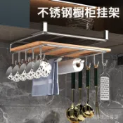 免運 臺灣出貨 磁吸壁掛刀架 櫥櫃置物架免打孔砧闆抹布掛架壁掛廚房收納架雙層304不銹鋼杯架 M9FL