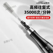 可開發票🎶臺灣氣動超聲波銼刀機打機往復式工業級模具修邊拋光研機氣銼🎶部分訂金聊聊*10.1