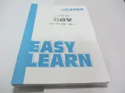 忻芯小棧   107高普考 行政學 編號1》│程明│金榜函授(ㄌ126袋)共1本27頁