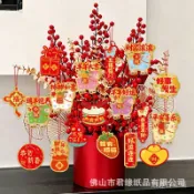 2027羊年新款新年發財果裝飾品客廳桌面盆景佈置吊飾掛飾春節用品