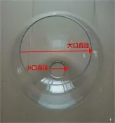 吉星透明玻璃上下開口燈罩清光玻璃球形燈罩臺燈吊燈燈飾配件E27燈頭
